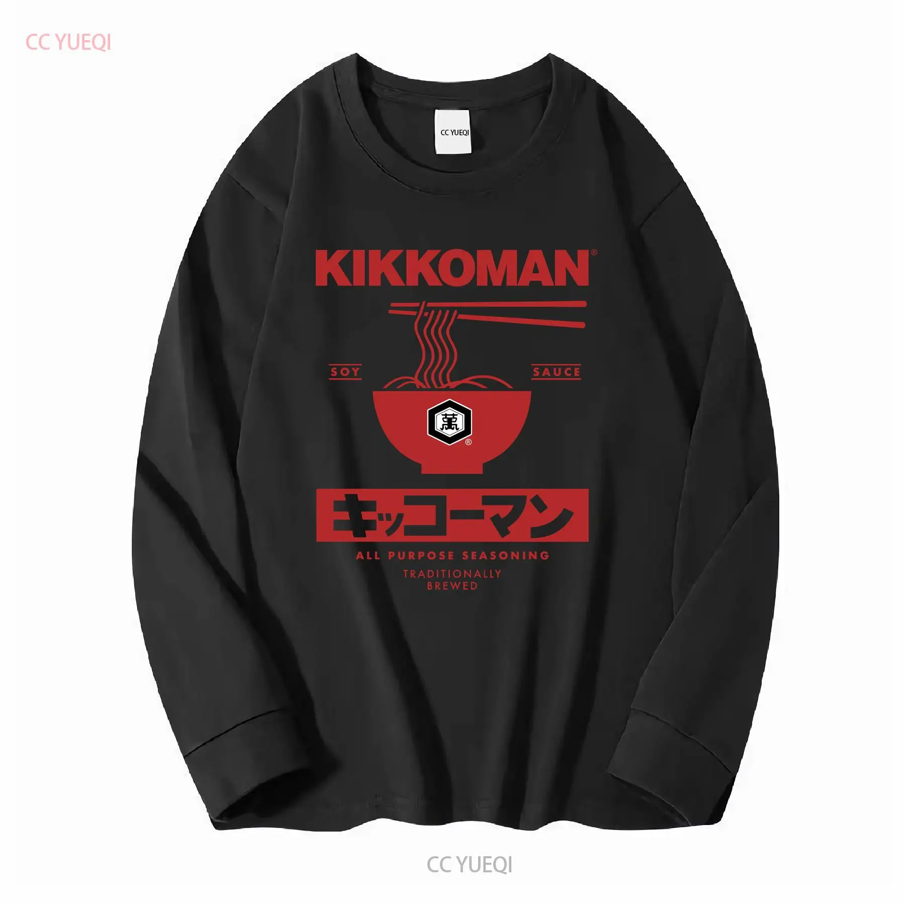 Kikkoman Nudeln Sojasauce Labe – Sewing Label Bewertung und Preis